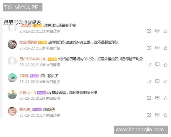 四川半场16分刷新CBA历史最低分！记者：工资发不出来 又没有外援