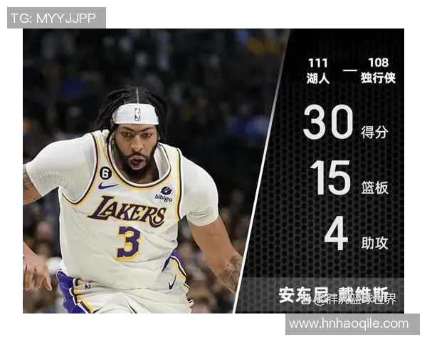 活力十足！乌布雷战旧主砍下21分4板 输球但正负值+13全场最高